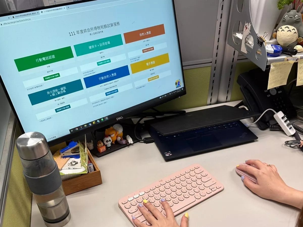 網路報稅抽獎 財部：總獎金465萬元、最高20萬現金